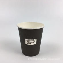 Custom Printed Disposable Paper & Coffee Cup